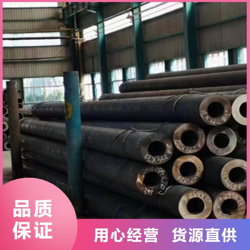5310无缝管合金钢管支持加工定制