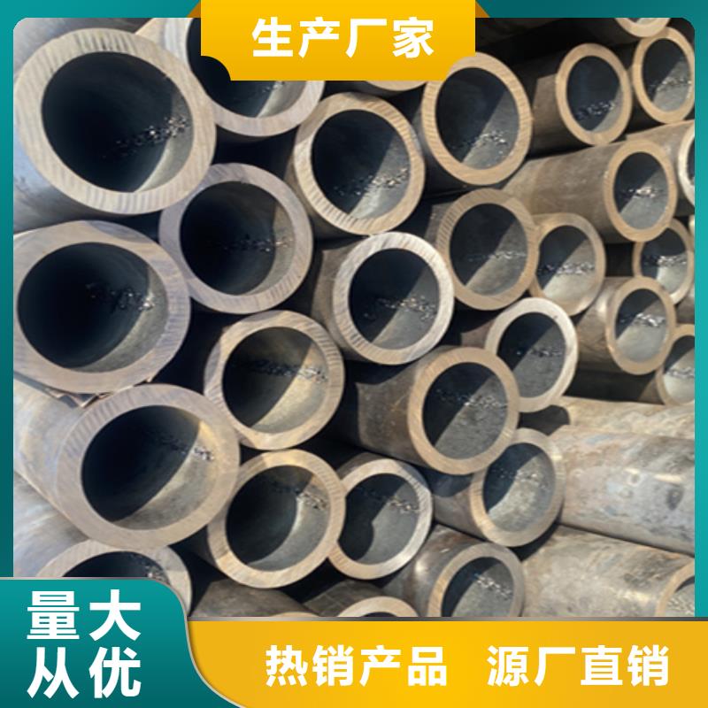 优惠的5310高压无缝管实体厂家