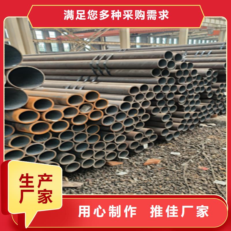 5310无缝管合金钢管支持加工定制