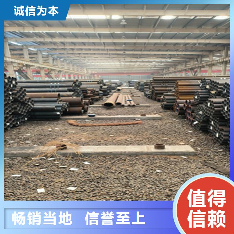 5310无缝钢管质量保证
