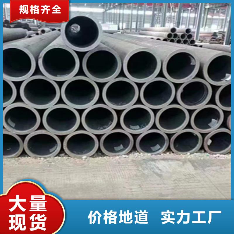 厂家供应5310钢管