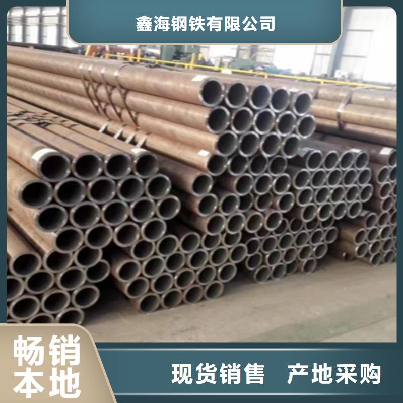 5310无缝管_合金钢管支持拿样