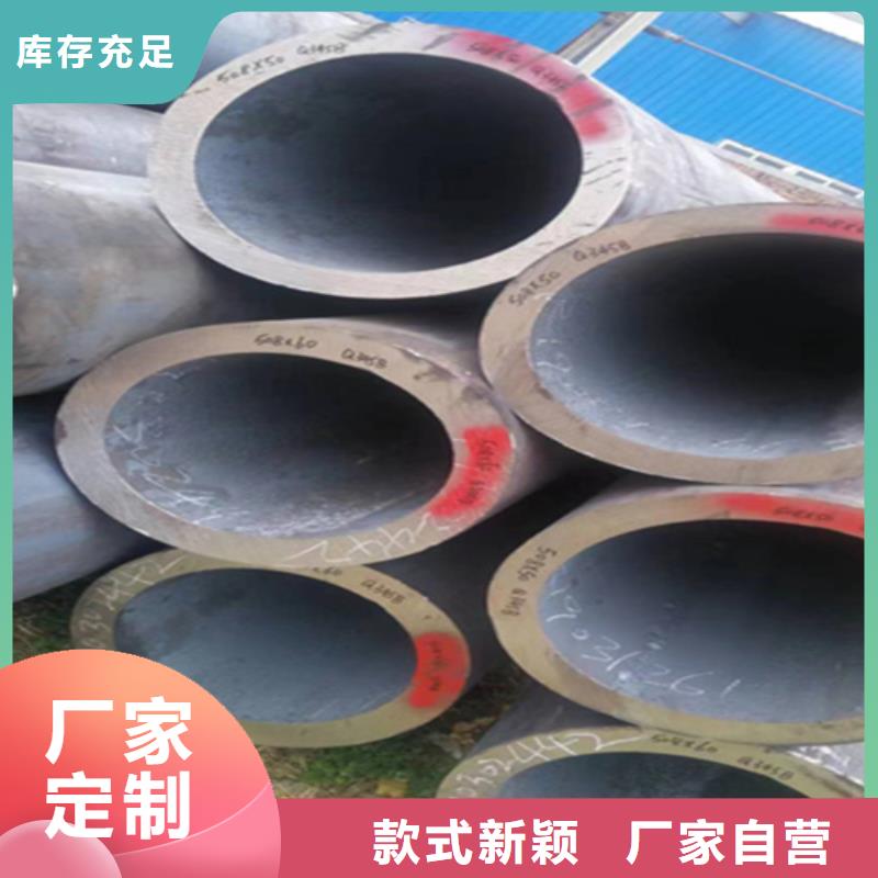 5310无缝管合金钢管支持加工定制