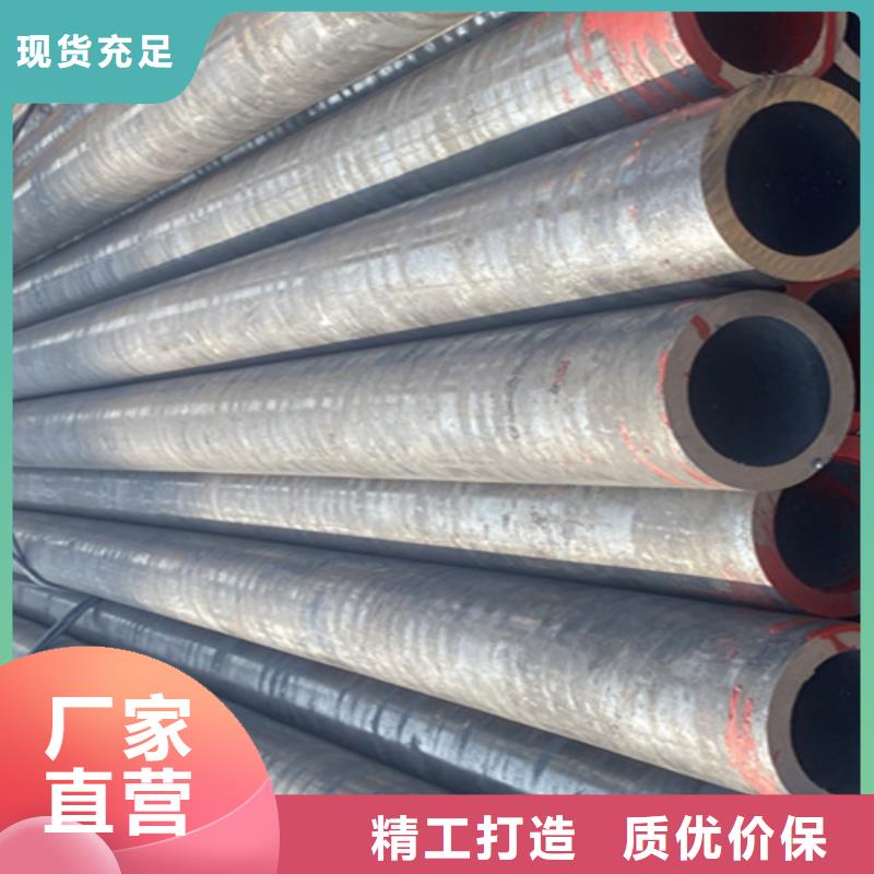 【12Cr1MoVG合金钢管】15CrMoG合金钢管注重细节