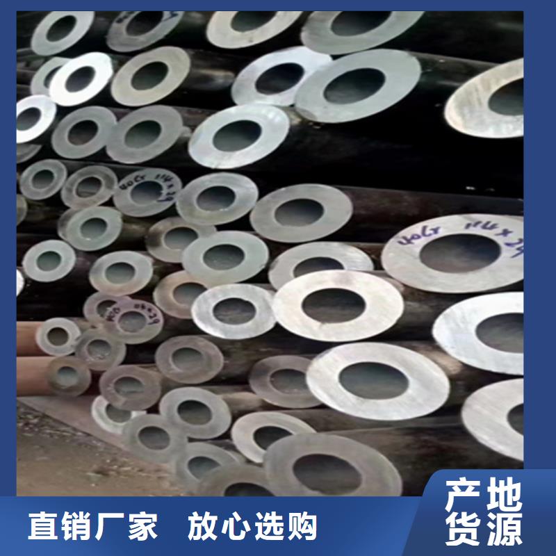 【12Cr1MoVG合金钢管】T91宝钢合金管货源直销