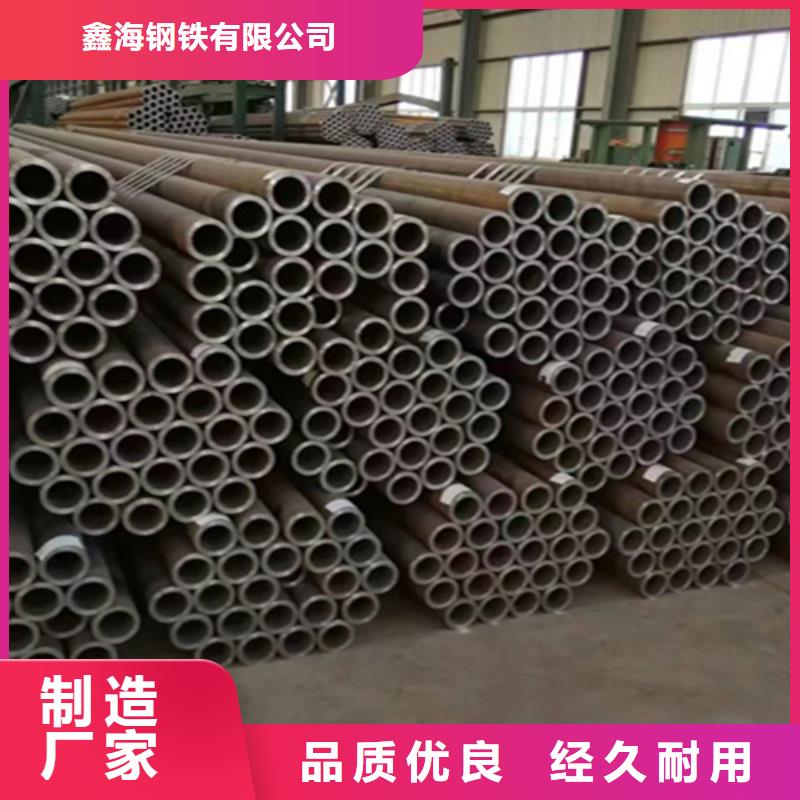 【12Cr1MoVG合金钢管】合金钢管供应采购