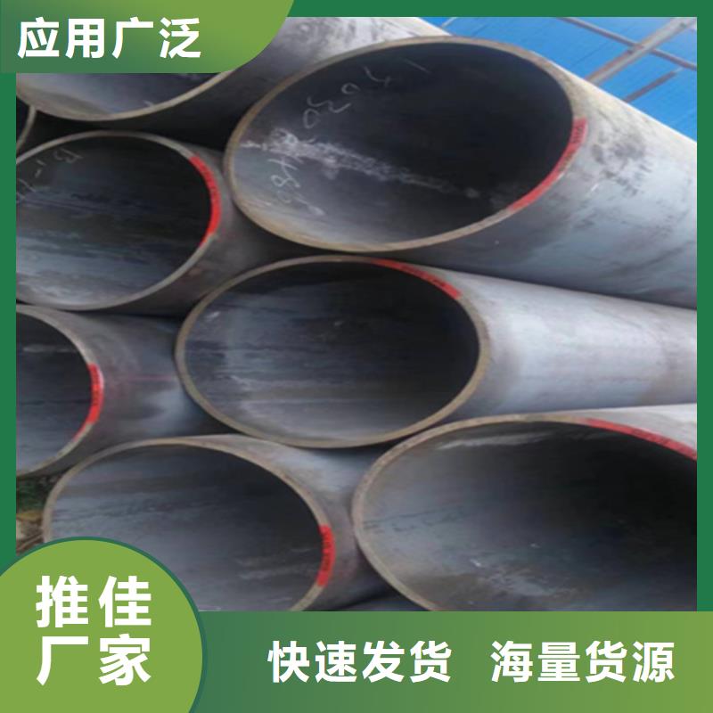 12Cr1MoVG合金钢管-T91合金管匠心打造