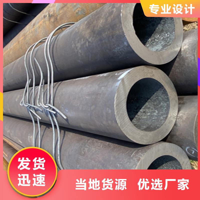 【12Cr1MoVG合金钢管合金钢管让利客户】