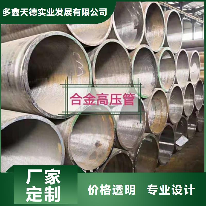 【地域】国标焊接方管现货