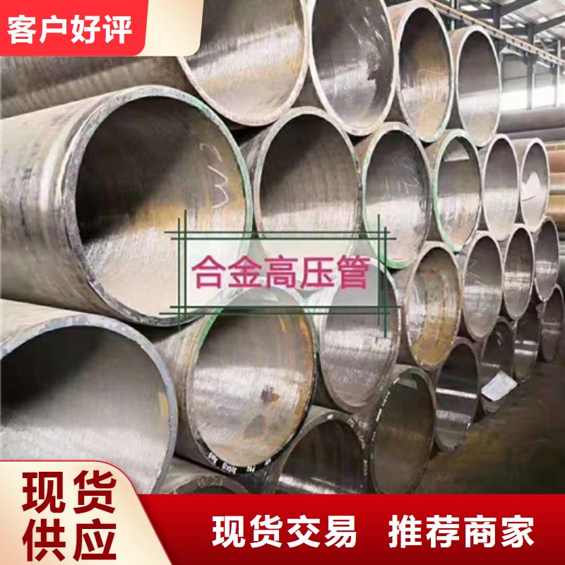 高压锅炉用无缝钢管代理商