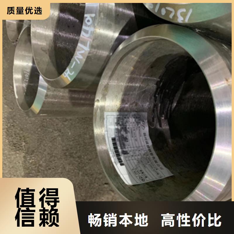 45#无缝钢管哪家好