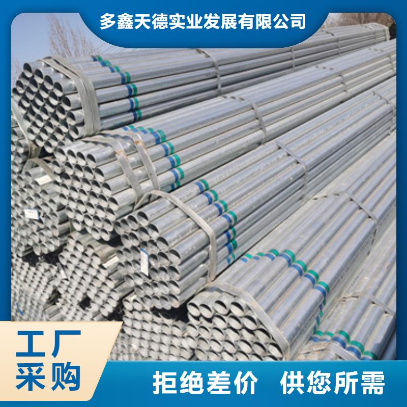 无缝钢管-热轧无缝钢管源头厂家量大价优