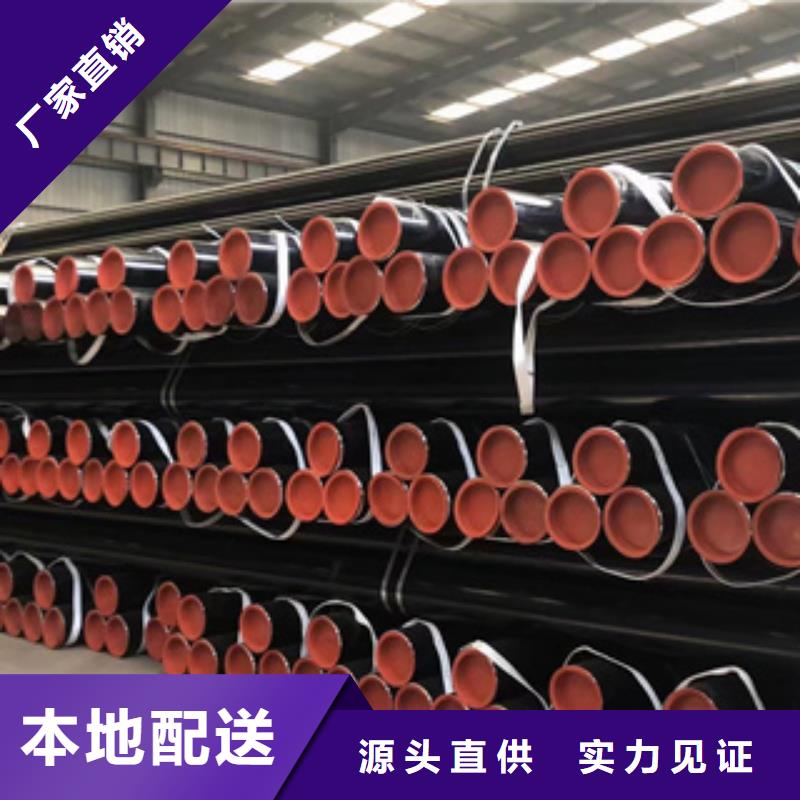 结构用无缝钢管报价
