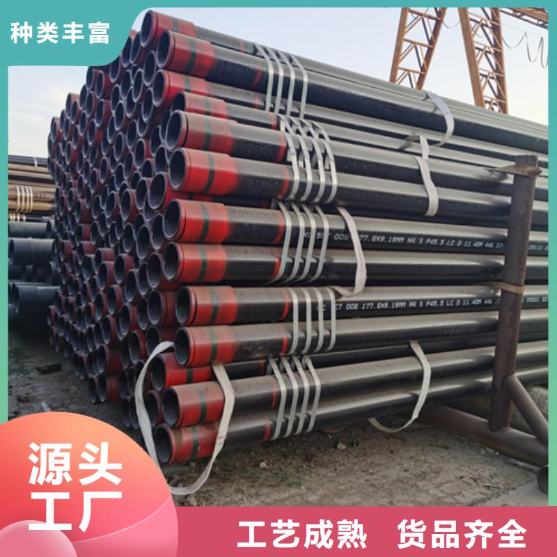 结构用无缝钢管电话
