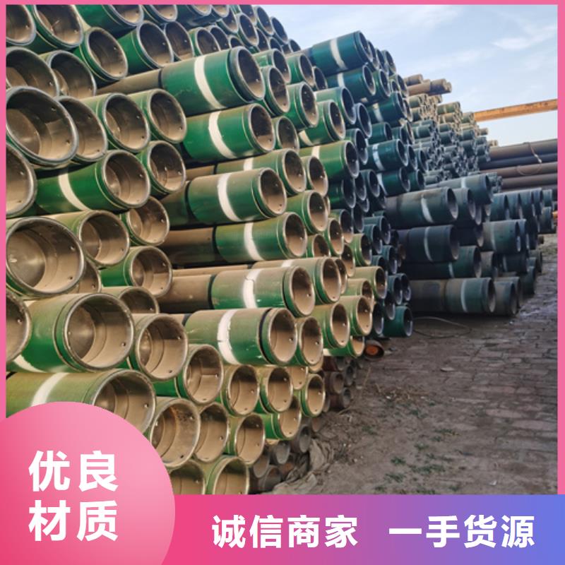 10#裂化管来图定做
