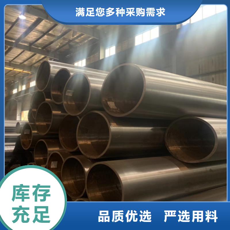 15crmo石油裂化管切割
