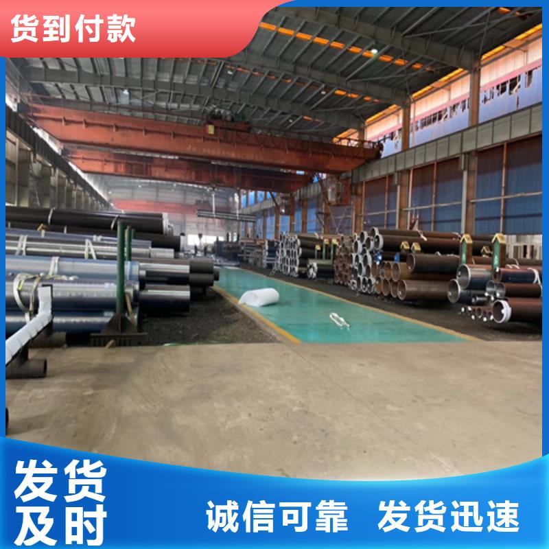 合金管20Cr无缝管现货销售