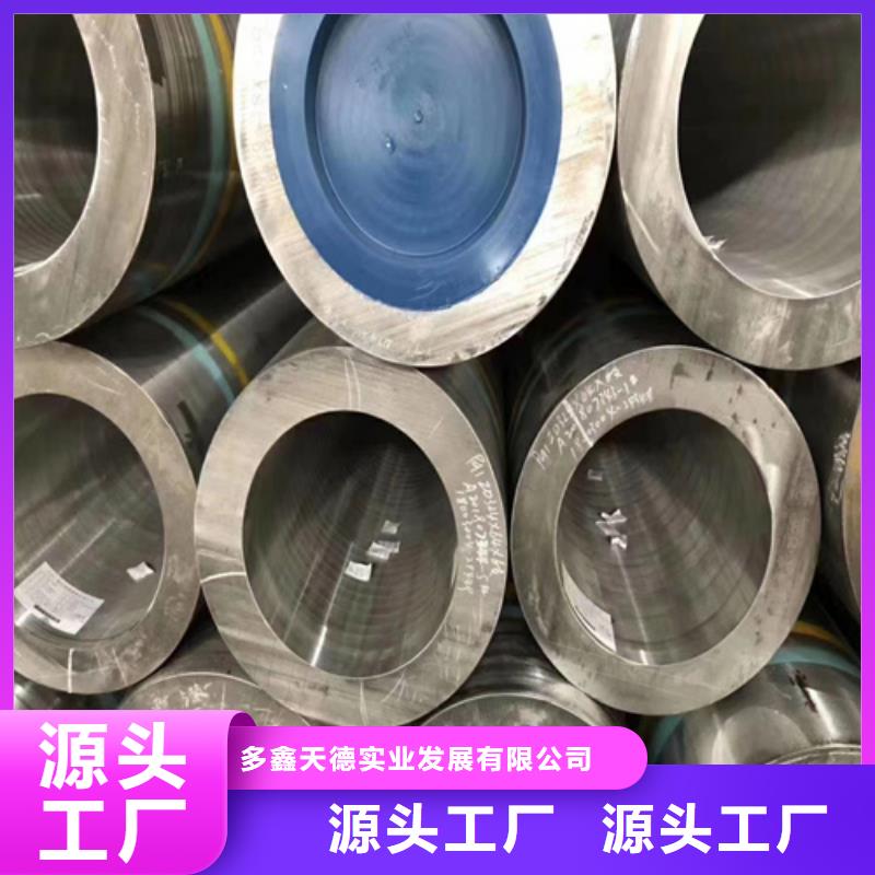 16Mn合金管价格