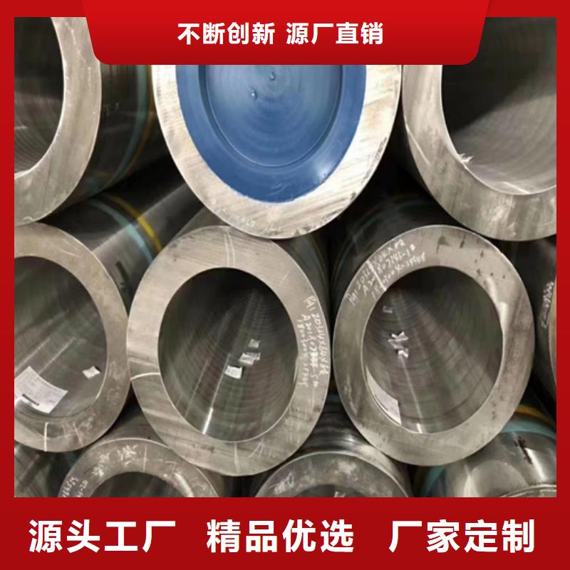 合金管厚壁无缝钢管种类多质量好