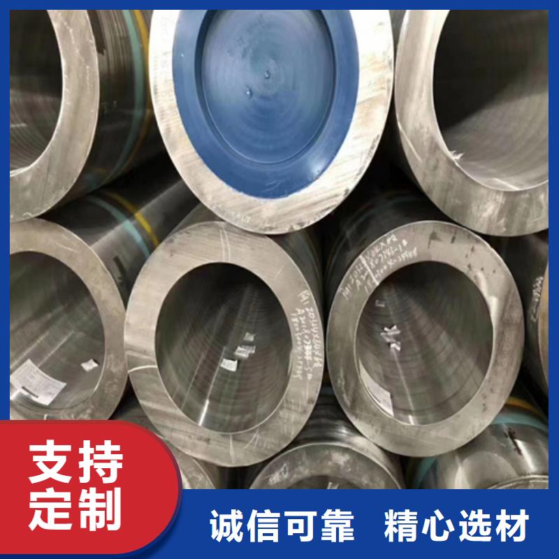 合金管-20#无缝管订制批发