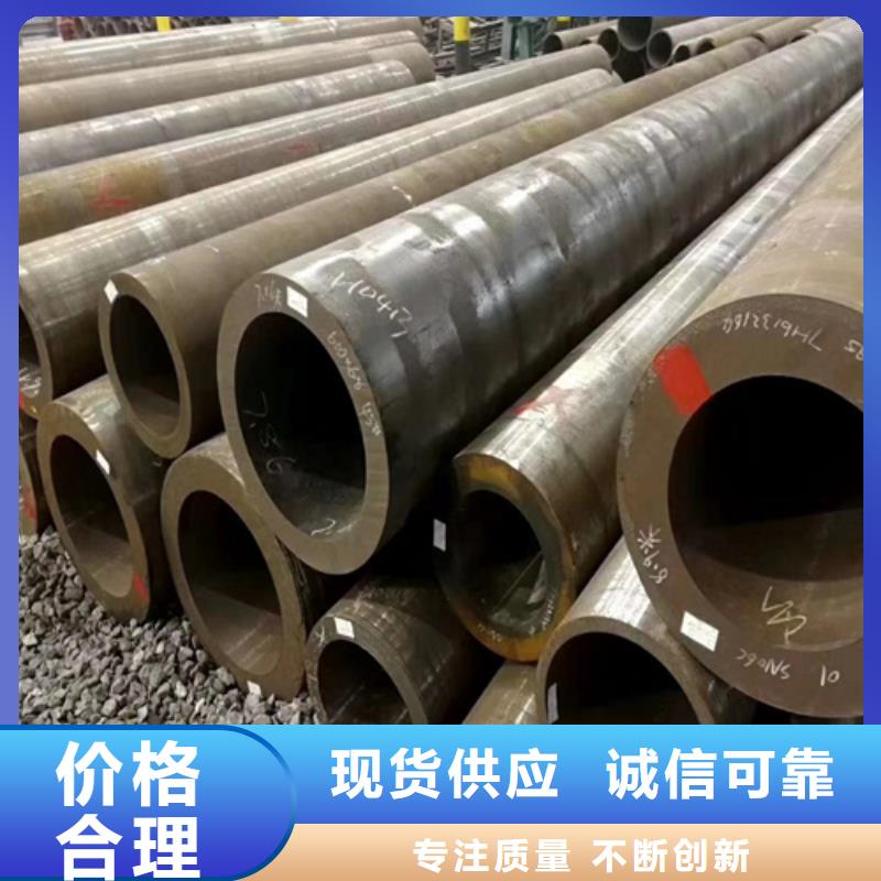 35crmo合金管出厂价格