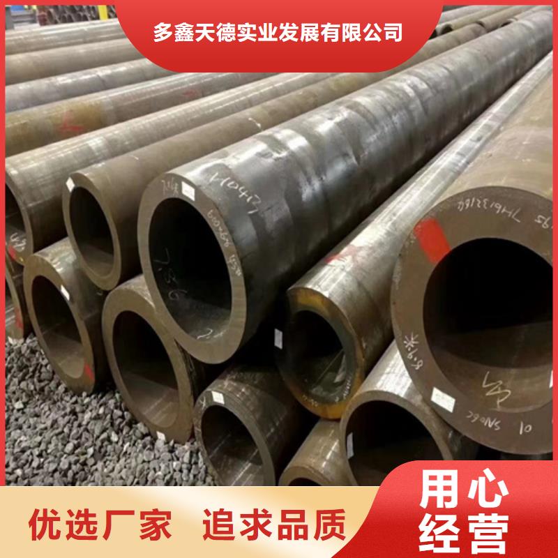 DIN17175高压合金管