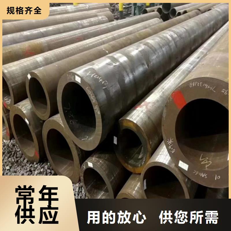 合金管无缝钢管货真价实