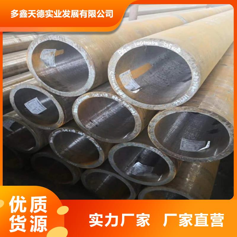 合金管Q355C无缝钢管价格有优势