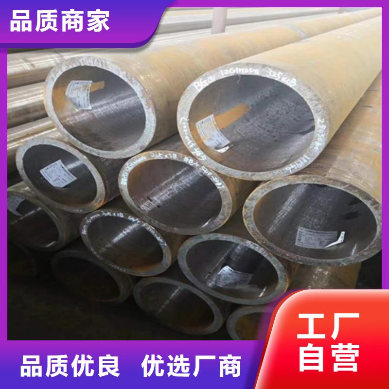 合金管20Cr无缝管现货销售