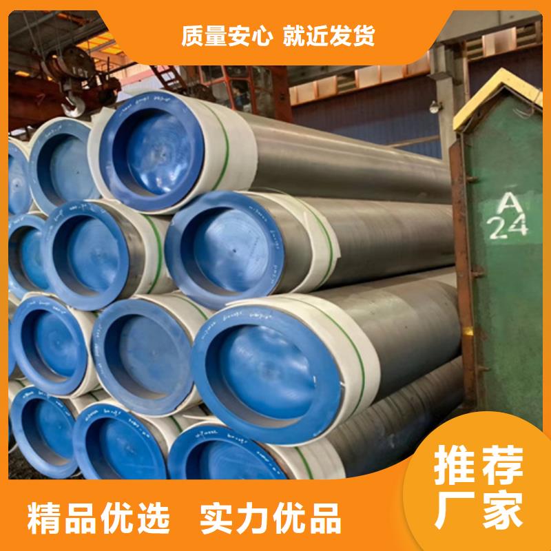 p91高压合金管电话