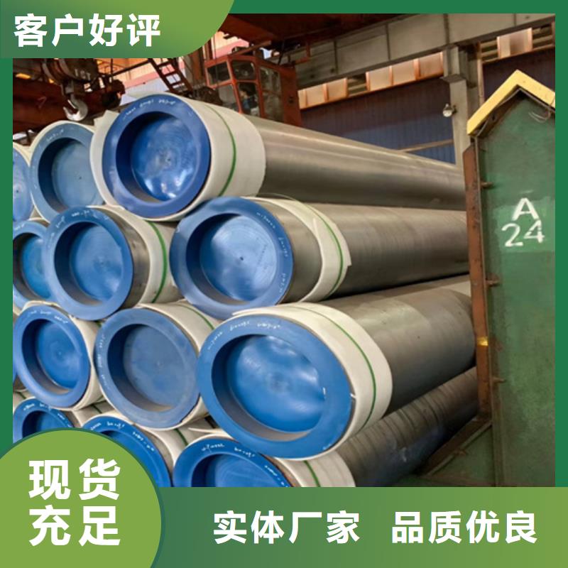 合金管厚壁无缝钢管精选货源