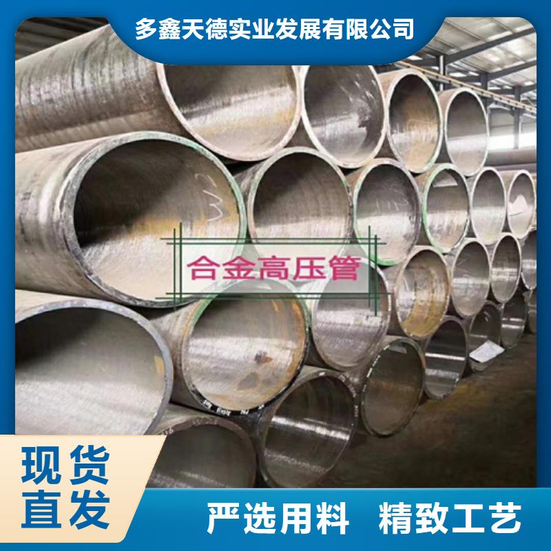 合金管-20#无缝管订制批发