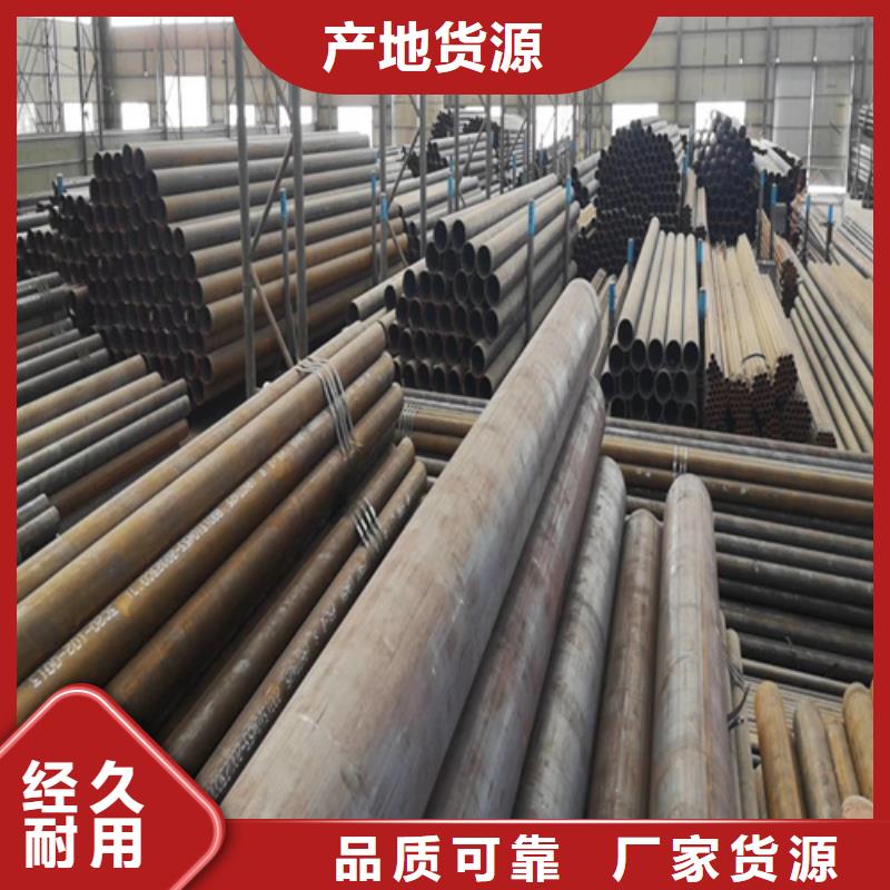 合金管20Cr无缝管现货销售