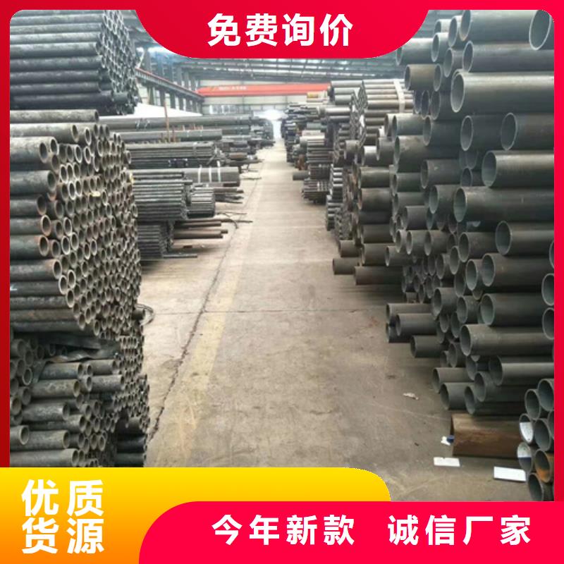 合金管20Cr无缝管现货销售