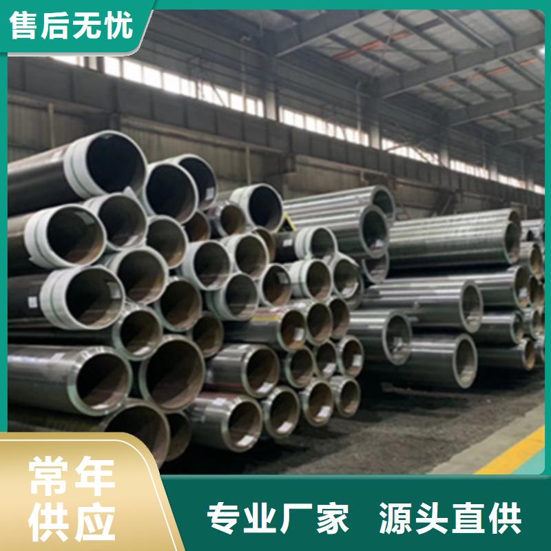 合金管20Cr无缝管现货销售