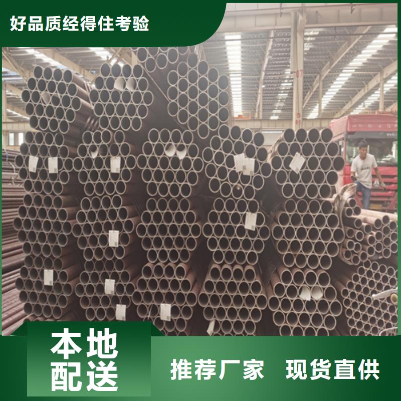合金管20Cr无缝管现货销售