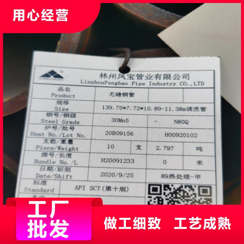 合金管_无缝方管规格齐全实力厂家