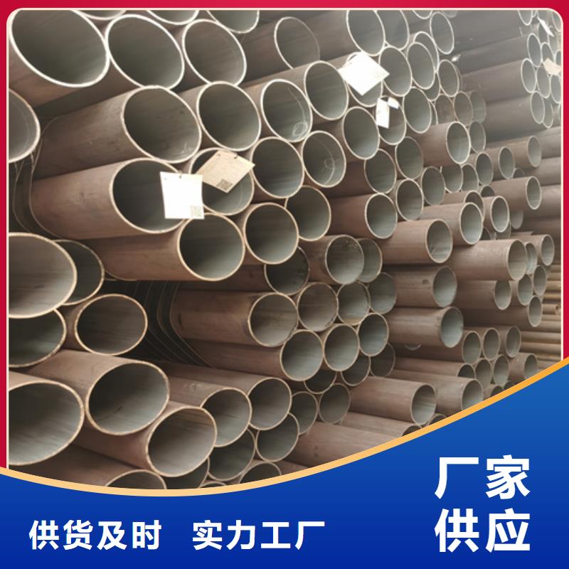 DIN17175高压合金管