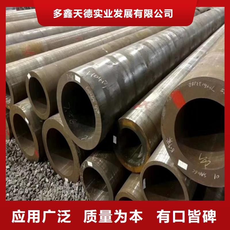 合金管无缝钢管货真价实