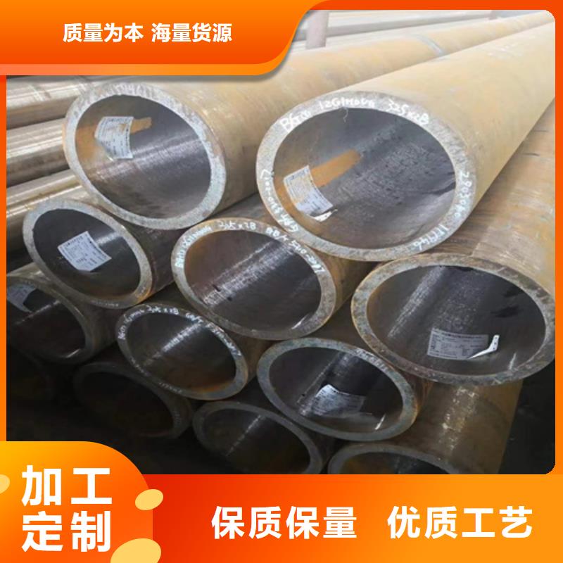 15crmog合金管多少钱