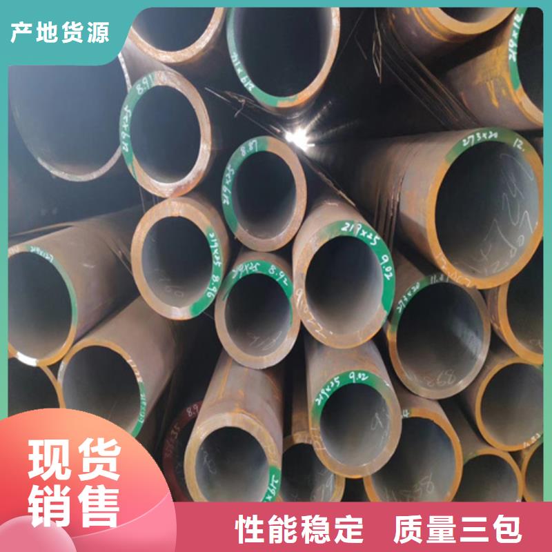 高压高压锅炉管出厂价格