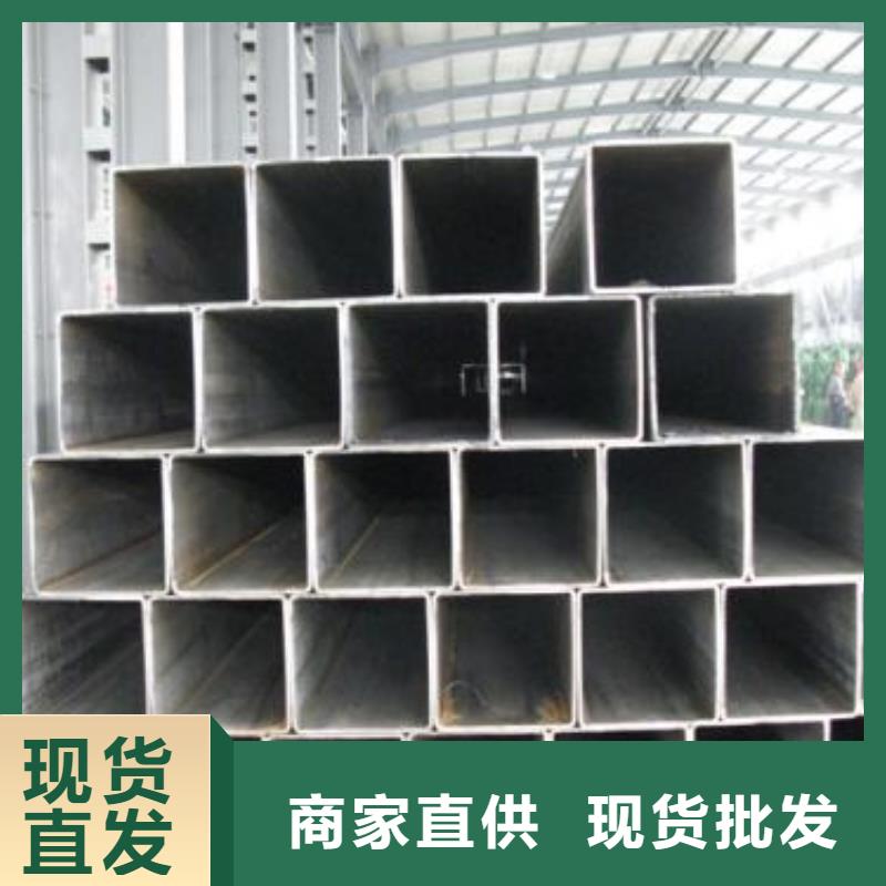 方管_不锈钢管不只是质量好