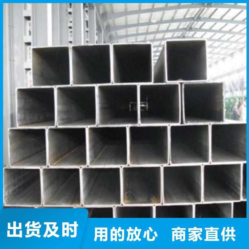方管冷轧无缝钢管厂家工艺先进