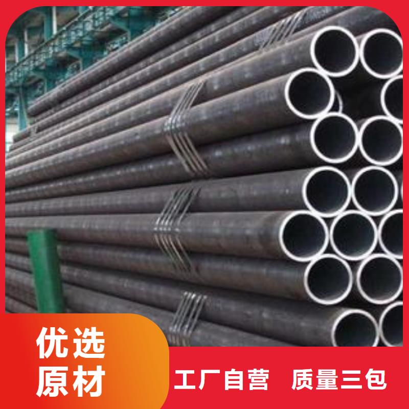 10crmoal合金钢管15cr合金钢管