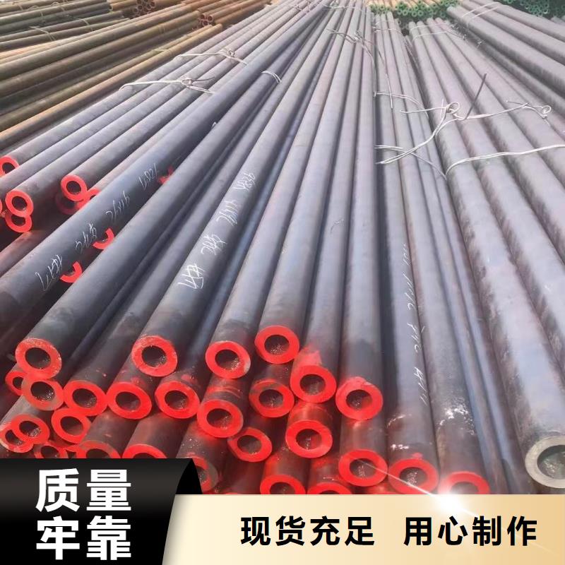 45号钢管厂家直销价格