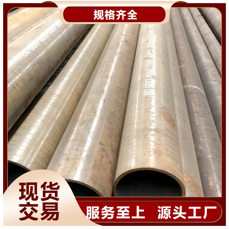 20号小口径钢管销售批发