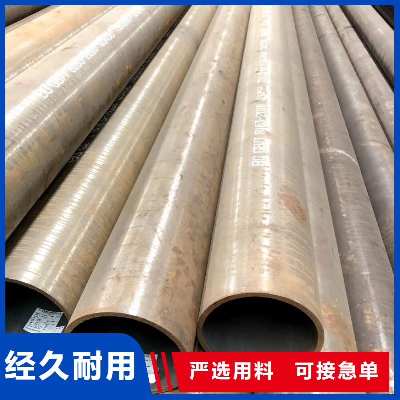 机械加工用无缝钢管GB/T8163流体管