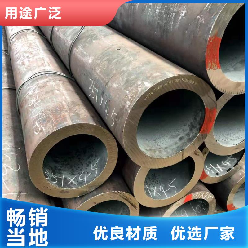 15crmo合金无缝钢管批发厂家