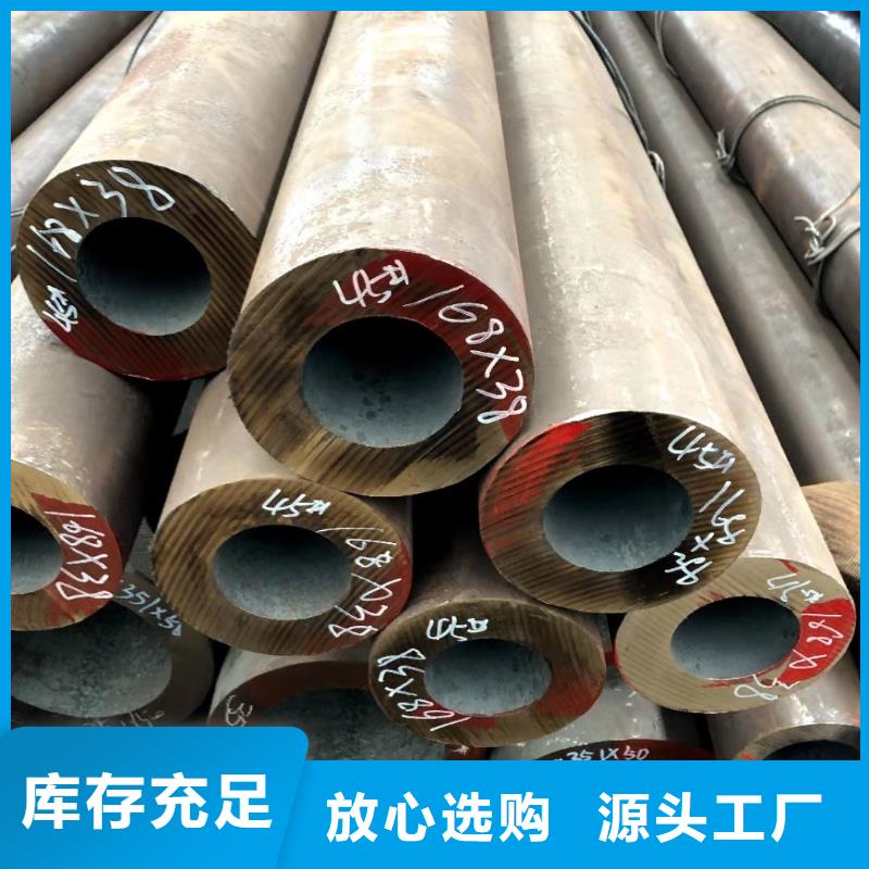 大口径厚壁无缝钢管厂家小口径无缝管价格
