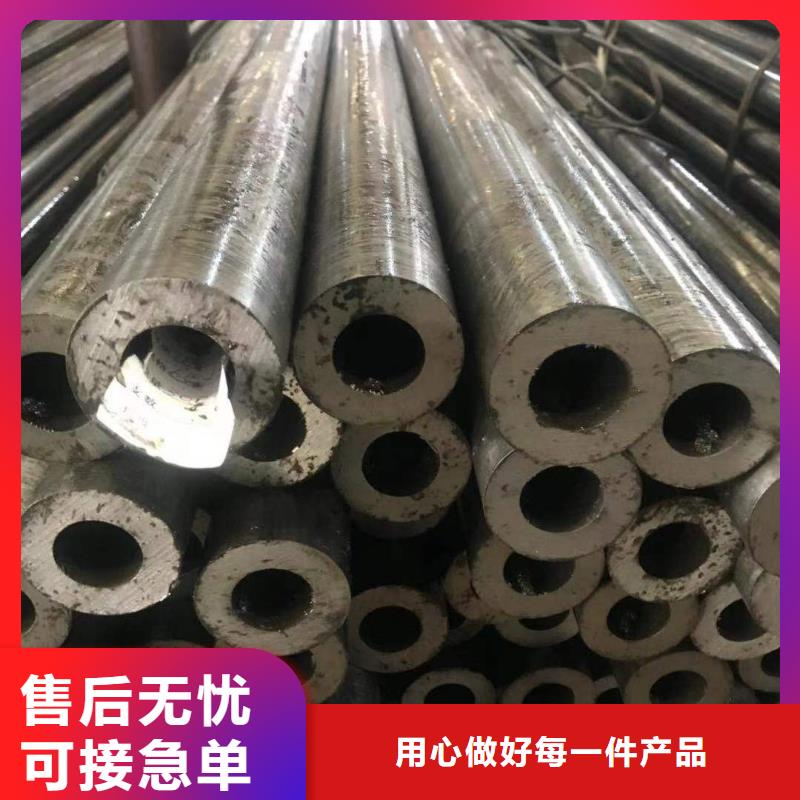 16mn40cr精密钢管经营部